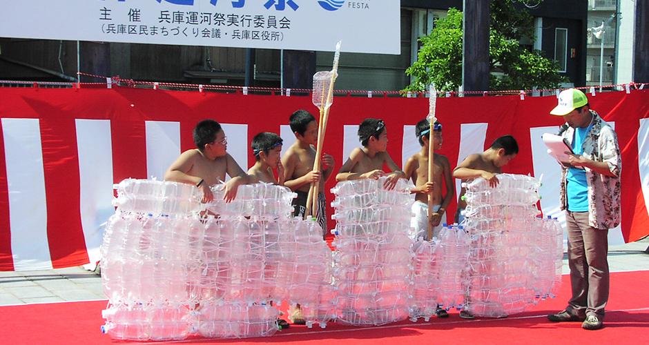 兵庫運河祭が開催されました。