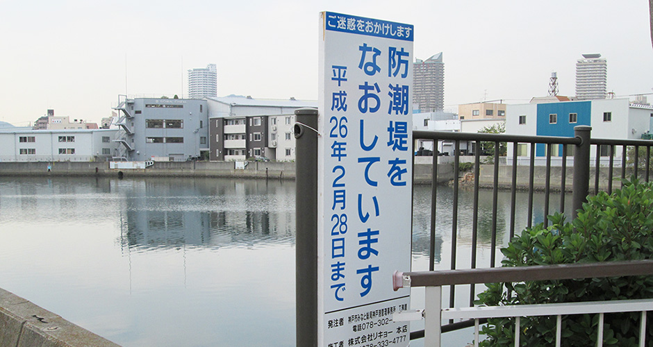 清盛橋の南側の両側の花壇