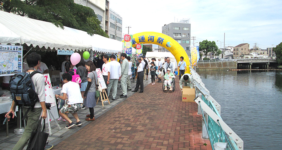 ９月１２日（土）に兵庫運河祭が開催されました。
