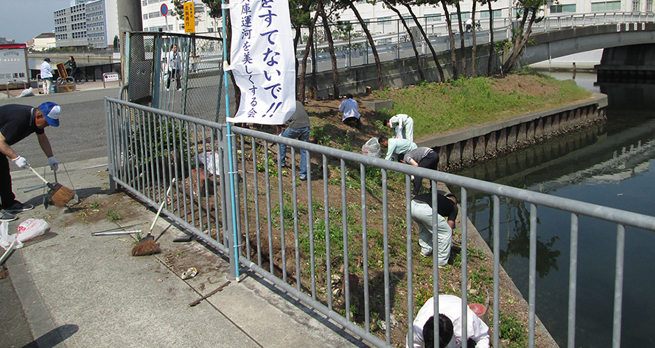 会員合同春季清掃活動を実施しました