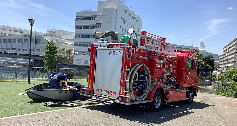 神戸市消防局の防災訓練が行われました。