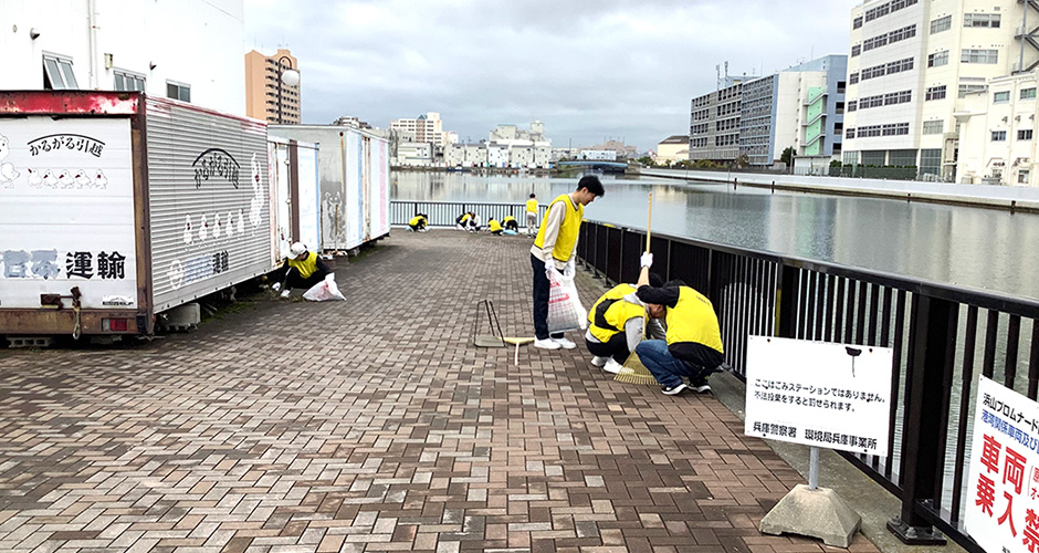 第44回春季会員合同清掃活動が行われました。