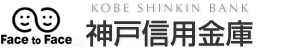 神戸信用金庫御崎支店
