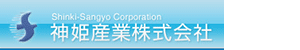 神姫産業(株)